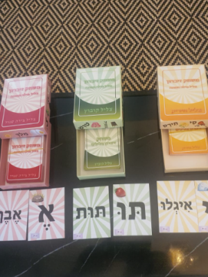 ערכת תנועות