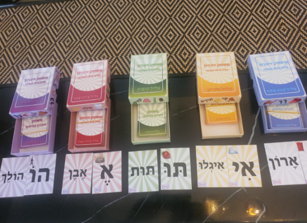 ערכת תנועות