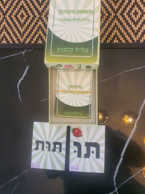 צליל מילה תמונה צליל קובוץ