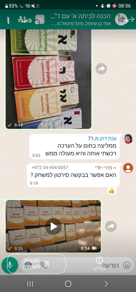 773f9e68-1d69-490d-8a9c-1f3f8f27ac3b